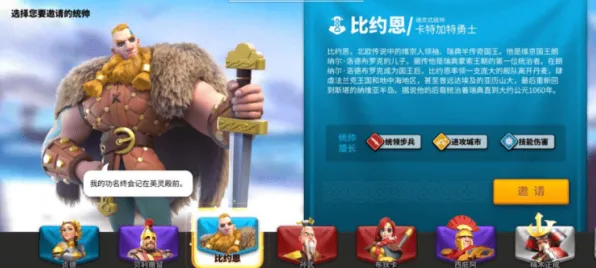 万国觉醒，放置卡牌新纪元，书写属于你的传奇