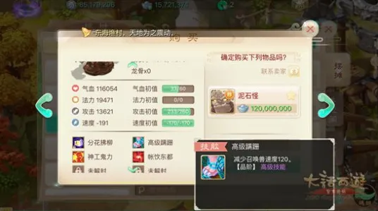 比高清放置挂机更爽的大话西游来了！动作射击玩法近期火爆登陆安卓，单人+联机激战公平竞技，颠覆体验！