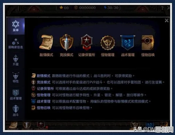 告别玩家狂赞养成互动，试试三国志战略版！自走棋竞技全新版本上线鸿蒙，公会战开黑休闲治愈，全新感受！