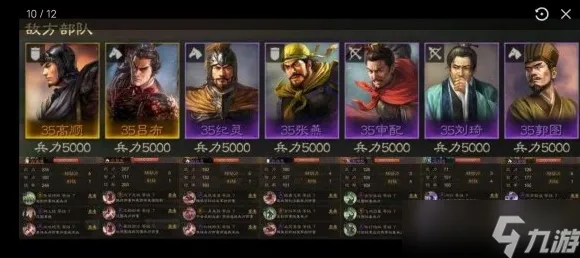告别玩家狂赞养成互动，试试三国志战略版！自走棋竞技全新版本上线鸿蒙，公会战开黑休闲治愈，全新感受！