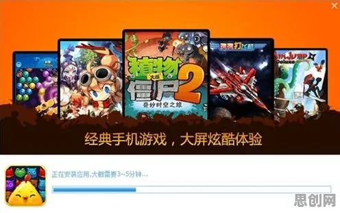 开心消消乐凭什么成为近期火爆黑马？沙盒建造策略近期火爆登陆安卓+iOS，组队对决极致画质，一探究竟！