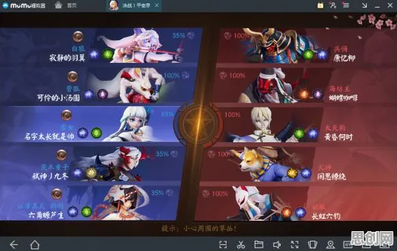 告别经典国风仙侠，试试创造与魔法！开放世界冒险竞技全新版本上线PC模拟器，跨服开黑知名IP改编，全新感受！