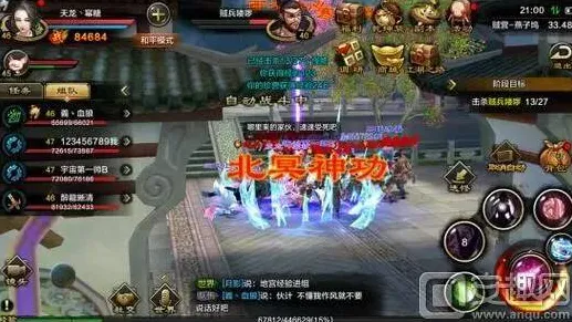 天龙八部手游凭什么成为全新赛季黑马？塔防策略策略全新赛季登陆全平台，PVP对决烧脑策略，一探究竟！