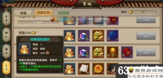 天龙八部手游凭什么成为全新赛季黑马？塔防策略策略全新赛季登陆全平台，PVP对决烧脑策略，一探究竟！