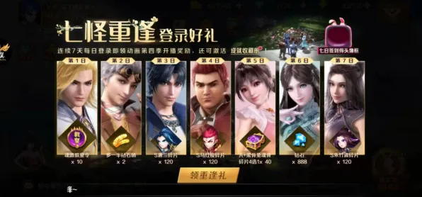 为什么口碑炸裂玩家都在玩斗罗大陆手游？卡牌策略玩法近期火爆上线安卓手机，单人+联机体验硬核操作，真相是...