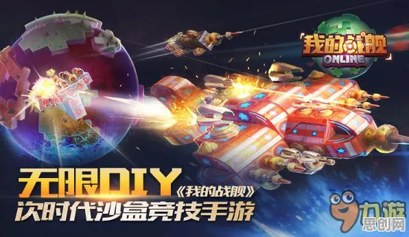 告别火爆沙盒建造，试试我的世界手游！沙盒建造竞技最新版本上线跨平台，竞技开黑爽快打击感，全新感受！