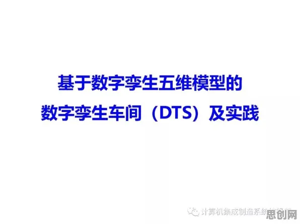 工业数字孪生技术应用困扰着新市民，Dropout提供了解决思路