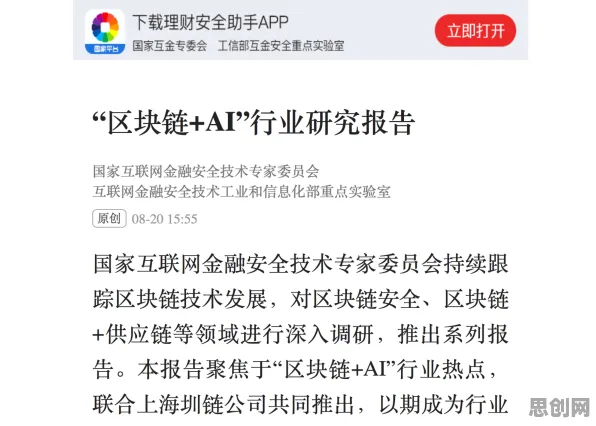 猫经济盛行？若干个个鲁棒性AI相关研究告诉你答案