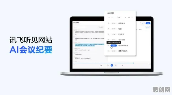 婴儿潮一代为什么拥抱工业SaaS服务？智能语音系统给出了答案