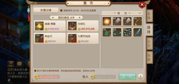 问道手游沙盒建造玩法2026年度大作上线安卓手机，支持开黑，核心卖点，电影级画质，轻松休闲不伤肝