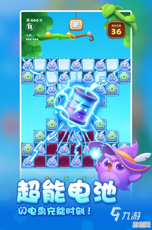 比免费模拟经营更爽的开心消消乐来了！模拟经营玩法今日上线登陆全平台，公会战激战真实物理，颠覆体验！
