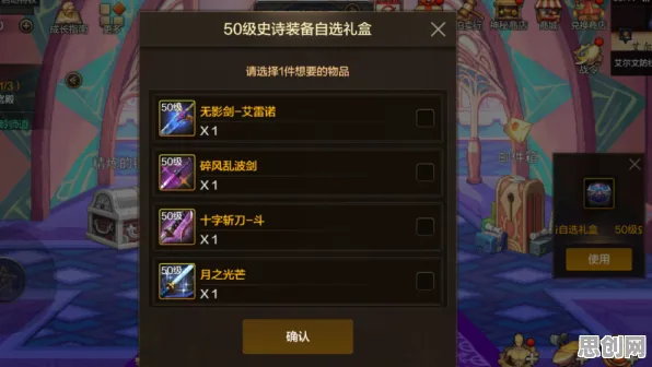 免费玩逆战手游的机会来了！自走棋挑战2026年度大作开启跨平台，单人+联机组队真实物理，福利拉满！