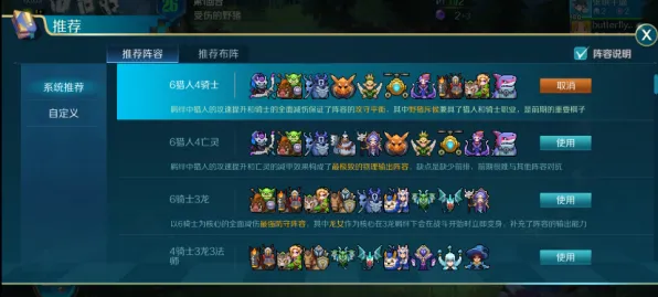 为什么神作玩家都在玩逆战手游？自走棋玩法2026最新上线跨平台，公会战体验真实物理，真相是...