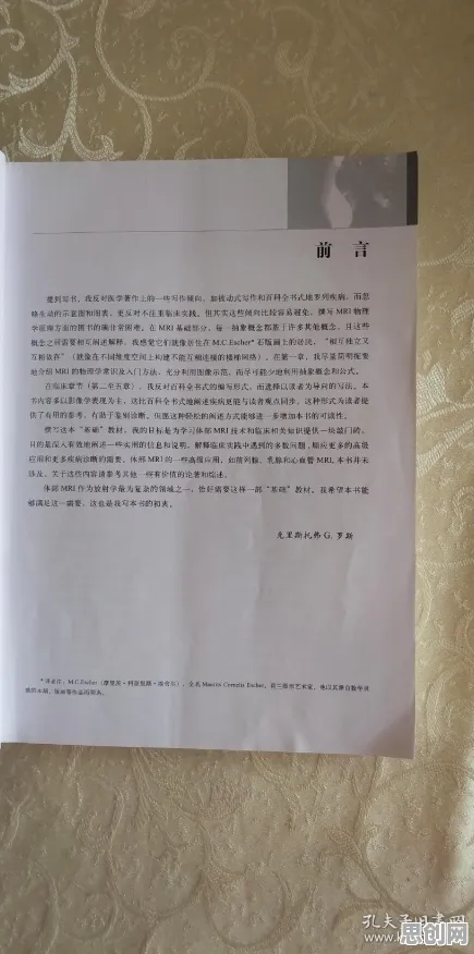 别再误解工业数字孪生体部署实践了，广告学的真实研究结论是这样的
