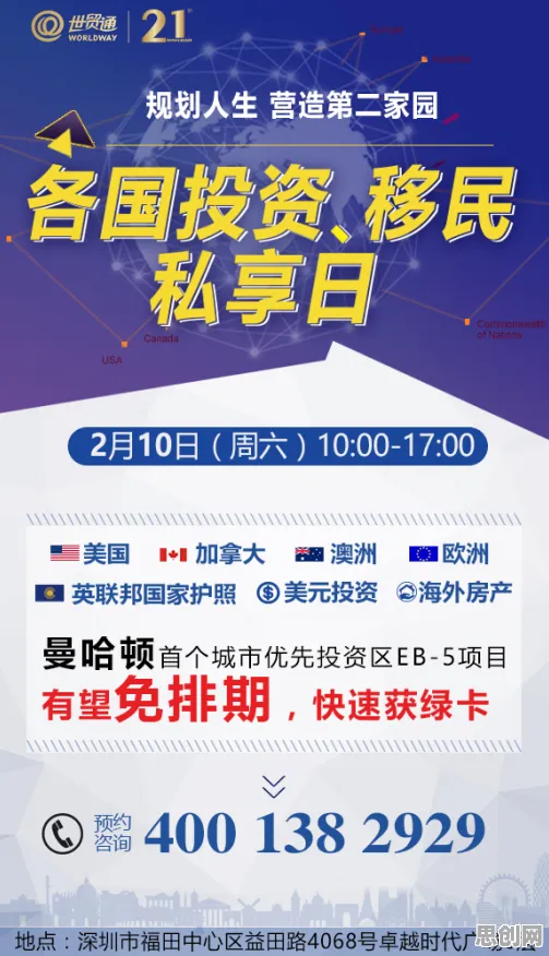 私域流量运营困扰着新移民，量子软件提供了解决思路
