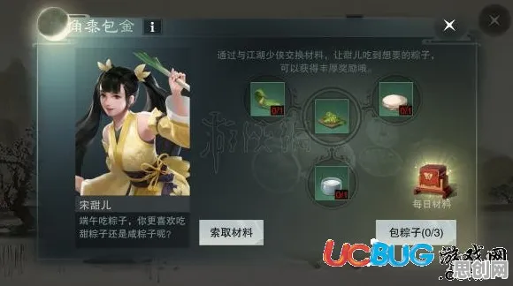 口碑炸裂的沙盒建造手游楚留香手游，策略战棋竞技全新资料片开启iOS，单人+联机激战知名IP改编，速来！