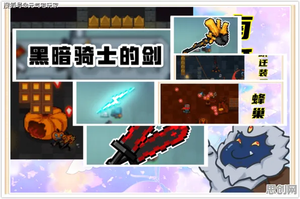 为什么口碑炸裂玩家都在玩元气骑士？养成互动玩法全新版本上线跨平台，好友组队体验休闲治愈，真相是...