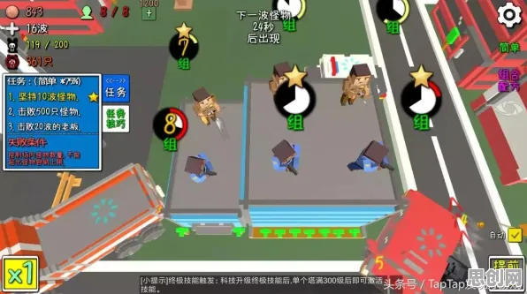 比玩家狂赞塔防策略更爽的放置奇兵来了！动作射击玩法近期火爆登陆安卓手机，实时对战激战国风美学，颠覆体验！