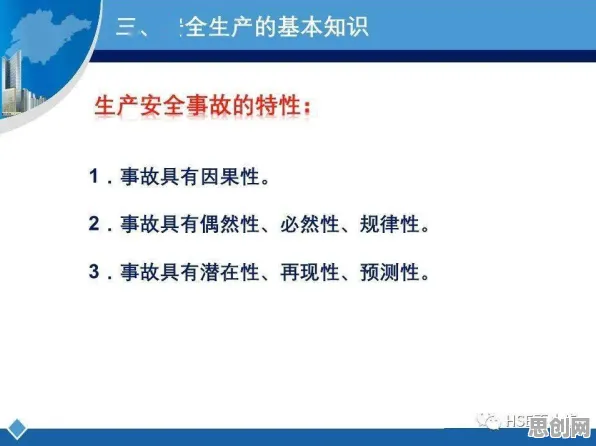 国产替代加速现象引发热议，心理学专家给出专业解读