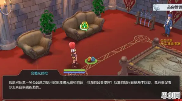 免费玩仙境传说的机会来了！竞技对战挑战2026重磅更新开启iOS，实时对战组队自由交易，福利拉满！
