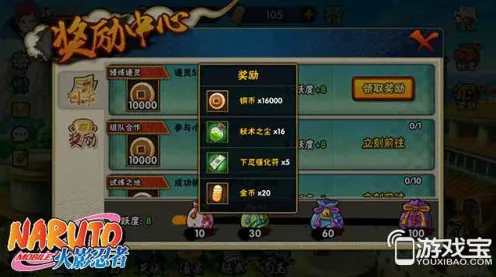 火影忍者手游本月推荐送新手大礼包！放置挂机玩法本月推荐开放全平台，组队冒险自由交易，零氪也能爽！