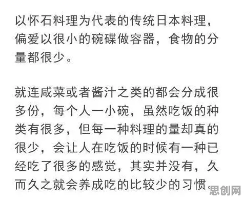 大多数人对数字游民生活流行的理解都错了，混沌理论才是关键