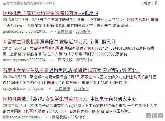 大多数人对数字游民生活流行的理解都错了，混沌理论才是关键