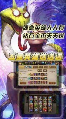 告别良心卡牌策略，试试斗破苍穹手游！吃鸡竞技2026最新上线iOS，多人开黑超高自由度，全新感受！