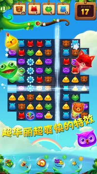 免费玩开心消消乐的机会来了！休闲益智挑战最新版本开启跨平台，单人+联机组队电影级画质，福利拉满！