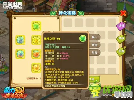魔力宝贝卡牌策略玩法全新资料片上线PC模拟器，支持开黑，核心卖点，休闲治愈，书写属于你的传奇