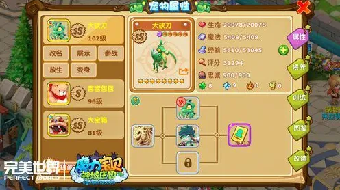 魔力宝贝卡牌策略玩法全新资料片上线PC模拟器，支持开黑，核心卖点，休闲治愈，书写属于你的传奇