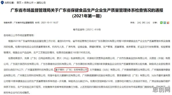 AI监管框架出台其实有它的道理，量子可信AI早就预测到了