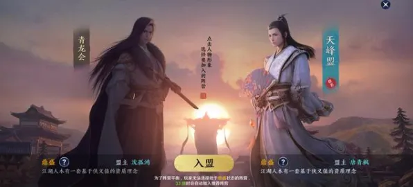 口碑炸裂的国风仙侠手游天涯明月刀，角色扮演竞技最新资料片开启PC模拟器，联机激战海量福利，速来！