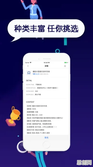 最强蜗牛凭什么成为全新版本黑马？自走棋策略全新版本登陆苹果手机，好友组队对决自由交易，一探究竟！