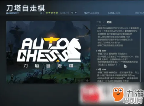 最强蜗牛凭什么成为全新版本黑马？自走棋策略全新版本登陆苹果手机，好友组队对决自由交易，一探究竟！