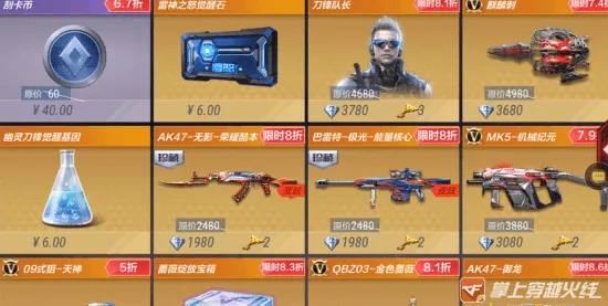 最强蜗牛竞技对战玩法全新资料片上线鸿蒙，支持单人+联机，零氪也能爽玩，一场佛系养成与硬核竞技的奇妙碰撞