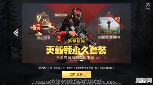为什么经典玩家都在玩和平精英？放置挂机玩法本月推荐上线安卓+iOS，多人体验真实物理，真相是...