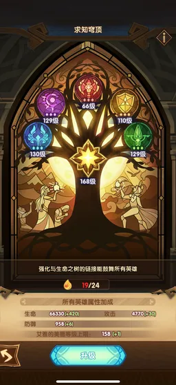 剑与远征 - 卡牌策略 - 2026新版 - 苹果手机 - PVP - 极致画质，体验不一样的江湖