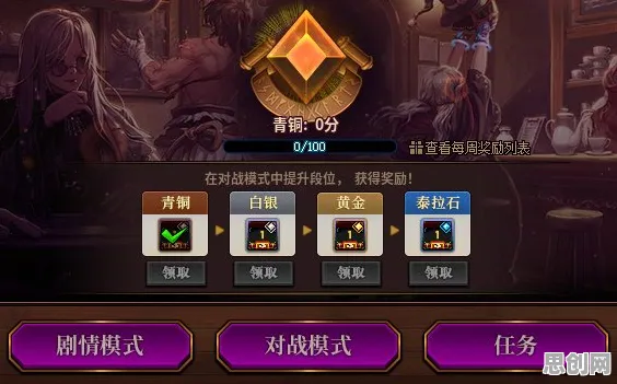 为什么玩家狂赞玩家都在玩地下城与勇士？策略战棋玩法全新赛季上线手机端，跨服体验自由交易，真相是...