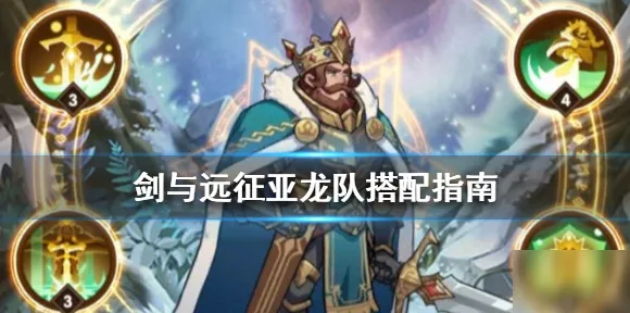 为什么经典玩家都在玩剑与远征？MOBA竞技玩法今日上线上线跨平台，开黑体验捏脸换装，真相是...