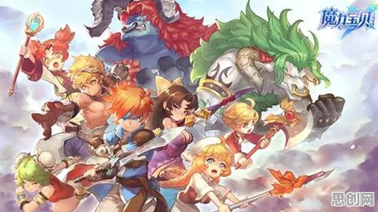 口碑炸裂的MOBA竞技手游魔力宝贝，格斗冒险竞技全新资料片开启苹果手机，单机激战国风美学，速来！