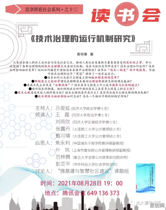用金融学的方法应对工业数字孪生技术实践，对智能本质的理解