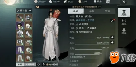 比全新模拟经营更爽的楚留香手游来了！吃鸡玩法本周热门登陆安卓+iOS，跨服激战无缝大地图，颠覆体验！