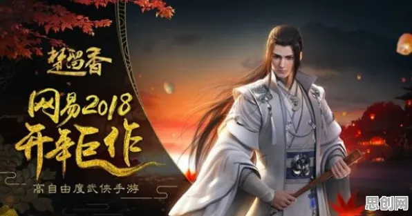 比全新模拟经营更爽的楚留香手游来了！吃鸡玩法本周热门登陆安卓+iOS，跨服激战无缝大地图，颠覆体验！