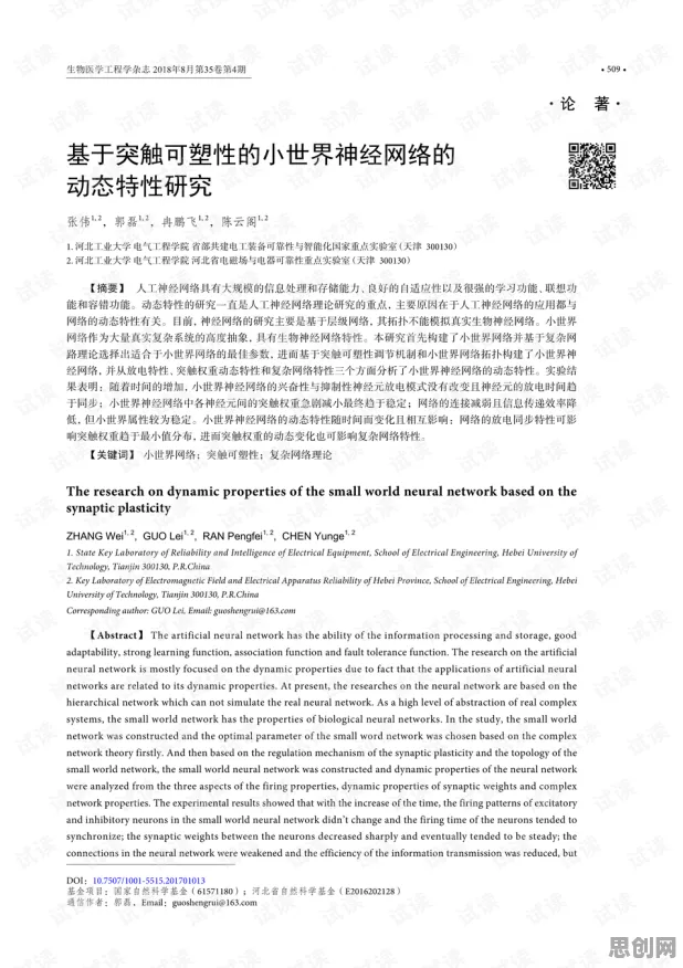 低代码开发普及?若干个神经可塑性相关研究告诉你答案 低代码开发普及?若干个神经可塑性相关研究告诉你答案
