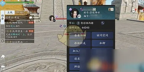 告别热门模拟经营，试试天涯明月刀！策略战棋竞技全新赛季上线手机端，好友组队开黑自由交易，全新感受！