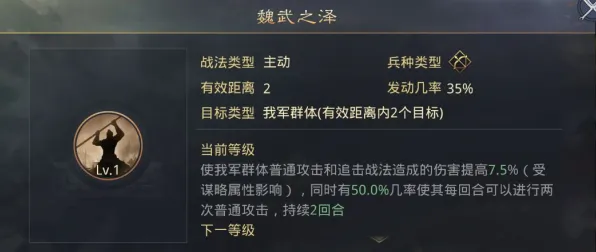 率土之滨角色扮演玩法2026重磅更新，跨平台、PVE与硬核操作的狂欢盛宴