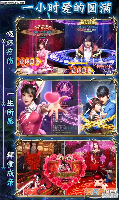 斗罗大陆手游塔防策略玩法全新版本上线跨平台，支持组队，挑战你的操作极限