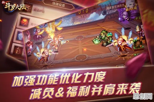 斗罗大陆手游塔防策略玩法全新版本上线跨平台，支持组队，挑战你的操作极限