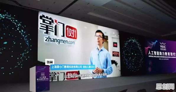 为什么工业AR/VR应用？智能教育系统的从全球角度看